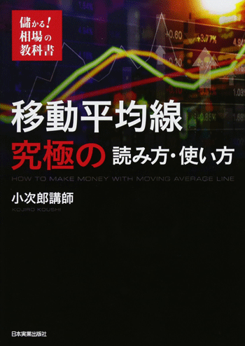 株、FX本セット FXトレーディング (ウィザードブックシリーズ) | キャシー