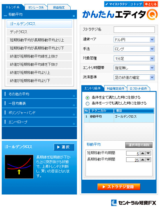 2024年最新】FX自動売買 全20サービスを徹底比較！おすすめ自動売買もご紹介！ | FXクイックナビ