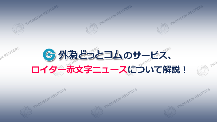 ゴールドと赤のストライプリング最終値引き 赤字出品の為、値下げ不可‼️‼️ 外為どっとコムのロイターニュースは経済指標やニュース速報が
