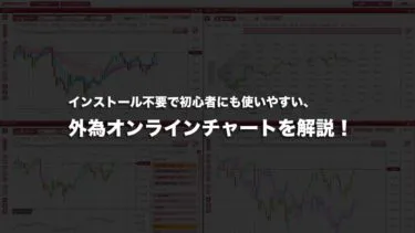 初心者の分析補助チャートならヒロセ通商の さきよみlionチャート Fxクイックナビ 初心者の分析補助チャートならヒロセ通商の さきよみlionチャート Fxクイックナビ