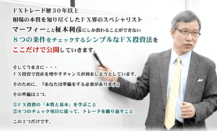 FXを学べるおすすめ商材をご紹介！【メルマガ/掲示板・電子書籍・DVD】 | FXクイックナビ