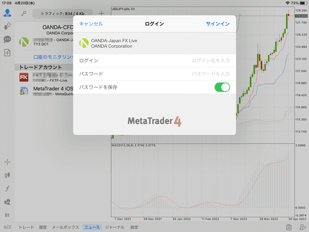 iPad版MT4 OANDA Japan「株価指数CFD」のログイン例