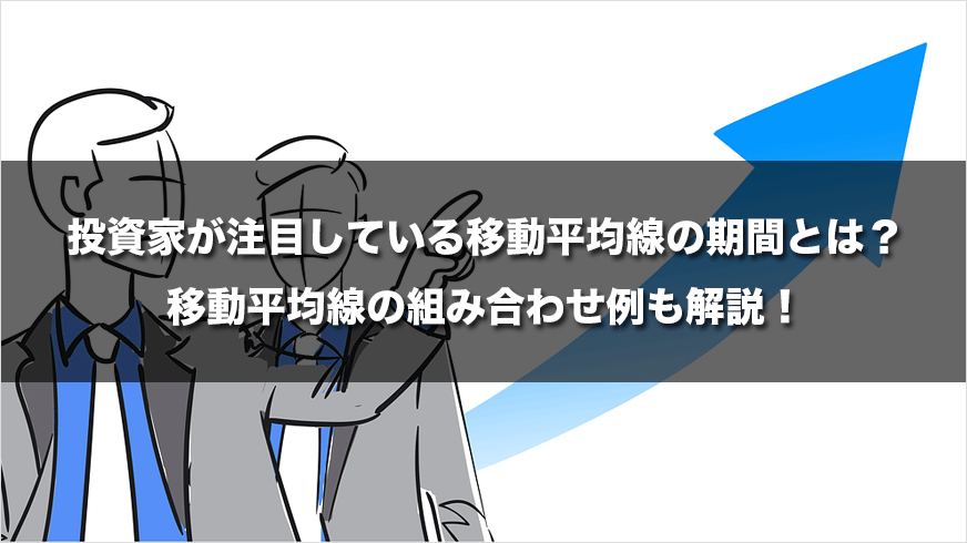 kabu-trial5.jpg
