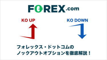 Fx用語まとめ 約200のfx用語を1ページでやさしく解説 Fxクイックナビ