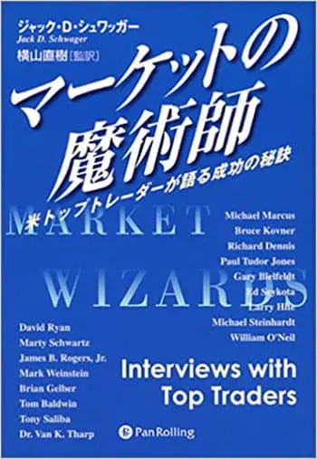 【まとめ売り】投資 FX 本 10点 FXおすすめ本30選！迷ったら読むべき本を現役トレーダーが厳選