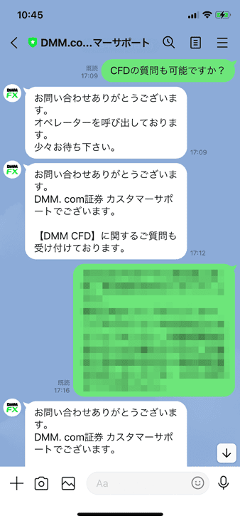 DMM CFDの取り扱い銘柄、レバレッジ、取引手数料を解説！ | FX