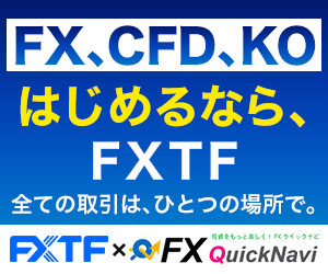 FX、CFD、KOはじめるならFXTF｜全ての取引は、ひとつの場所で。｜新規口座開設完了＋お取引で最大505,000円キャッシュバック