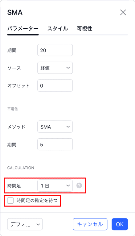 TradingViewでマルチタイムフレーム移動平均線を表示させるときの設定