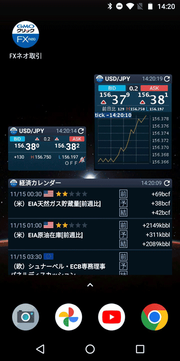GMOクリック証券のAndroidアプリ版ウィジェットはレート、チャート、経済カレンダーを設置可能