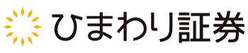 ひまわり証券のロゴ