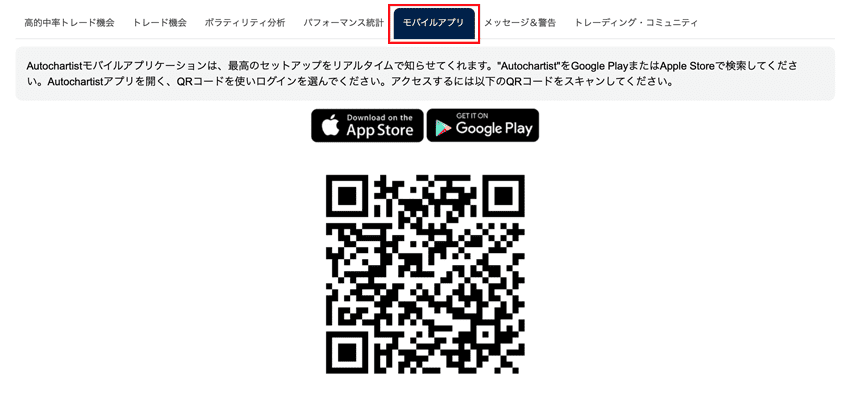 2025年最新!FX2社が提供するオートチャーティストの機能と違い 2025年最新!FX2社が提供するオートチャーティストの機能と違い