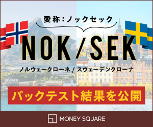 相性：ノックセック バックテスト結果を公開｜マネースクエア