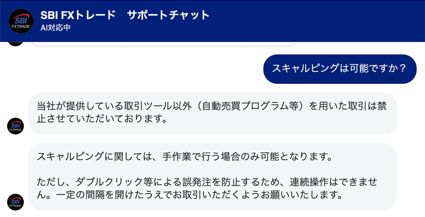 スキャルピングOK or 禁止の業者は？徹底比較&公認おすすめ業者