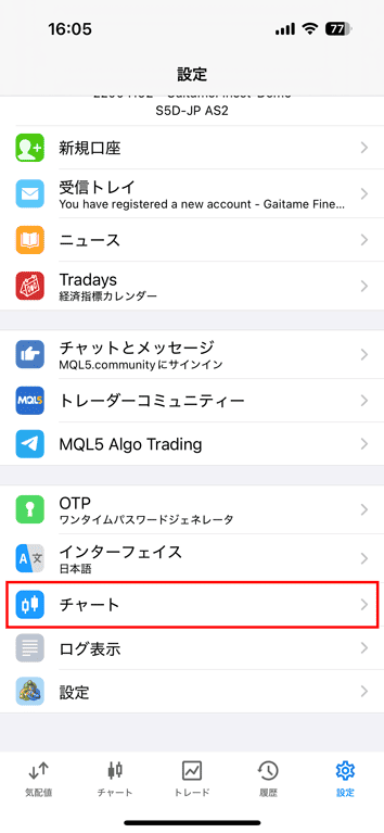 下部メニュー「設定」→「チャート」から詳細設定ができる
