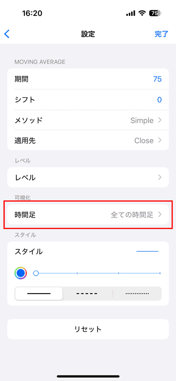 時間足をタップし、任意の時間足を選択する