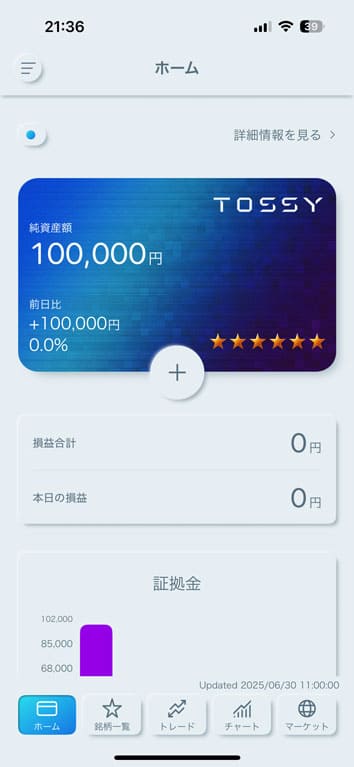 NEW MINMAL モード｜ホーム画面