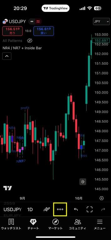 「⋯」をタップ